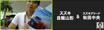 ２０２１年４月入社・新卒内定者「オンライン」懇親会を開催しました！